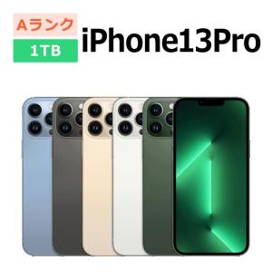 【バッテリー純正新品/SIMロック解除済】iPhone 13 /256GB iPhone 13 Pro 中古 バッテリー交換済 iPhone13 256GB SIMフリー 本体