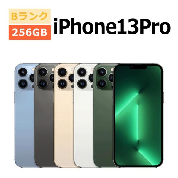 中古 iPhone13 Pro 256GB SIMフリー 本体 Bランク スマホ 最大1年間保証 ガ...