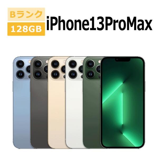 中古 iPhone13 Pro Max 128GB SIMフリー 本体 Bランク スマホ 最大1年間...