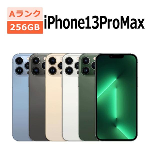 中古 iPhone13 Pro Max 256GB SIMフリー 本体 Aランク スマホ 最大1年間...