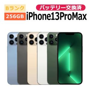 iPhone 13 Pro 中古 バッテリー交換済 iPhone13 256GB SIMフリー 本体
