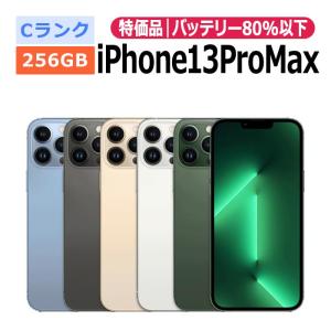 iPhone 13 Pro Max iPhone13 1TB アルパイングリーン SIMフリー 本体