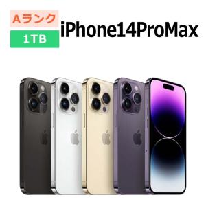 【美品】iPhone 14 本体 iPhone 14 Pro Max 中古 特価品 iPhone14 256GB SIMフリー 本体 B