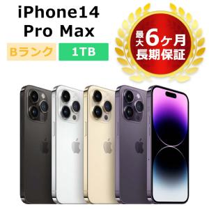 中古 iPhone14 Pro Max 1TB SIMフリー 本体 Bランク 最大6ヶ月 中古 iPhone14 Pro Max 1TB SIMフリー 本体 Bランク 最大6ヶ月