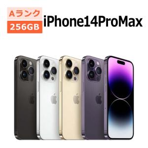 iPhone 14 Pro Max 12/28-1/5 12000円クーポン 256GB SIMフリー 中古