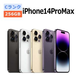 超美品　iPhone14pro 256GB ios26.1 SIMフリー Amazon | 【整備済み品】 Apple iPhone 14 Pro 256GB シルバー SIM