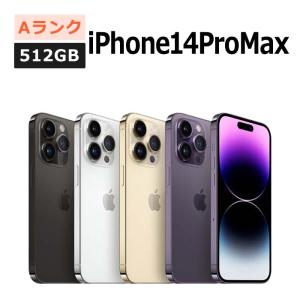 iPhone 14 Pro Max 中古 特価品 iPhone14 256GB SIMフリー 本体 C