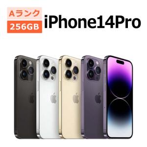 iPhone 14 Pro 256GB SIMフリー 新品 未開封品 SSランク 本体 スマホ