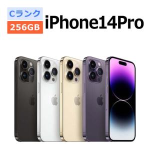 iPhone 14 Pro 128GB シルバー MQ013J/A iPhone 14 Pro 128GB シルバー MQ013J/A Amazon | 【整備済み品