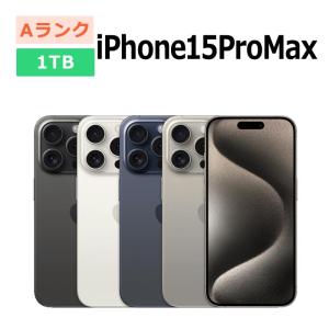 iPhone 15 Pro Max 中古 iPhone15 256GB SIMフリー 本体 Bランク