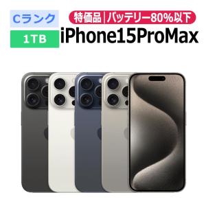 iPhone ☆Appleストア版 国内正規 SIMフリー iPhone16ProMax 256GB