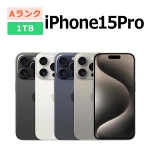 【中古品】おまけ付！iPhone15 Pro 256GB simフリー iPhone 15 Pro 中古 iPhone15 256GB SIMフリー 本体 Cランク スマホ