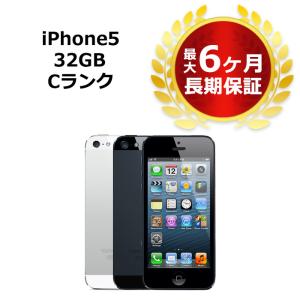 中古 softbank iPhone5 32GB 本体 Cランク 最大6ヶ月長期保証 ガラスフィルム付｜buyers5577