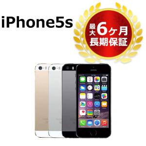 中古 softbank iPhone5s 16GB 本体 Cランク 最大6ヶ月長期保証 ガラスフィルム付｜buyers5577