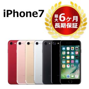 中古 iPhone7 128GB SIMフリー 本体 Cランク 最大6ヶ月長期保証 ガラスフィルム付 バッテリー80%以上 SIMロック解除済