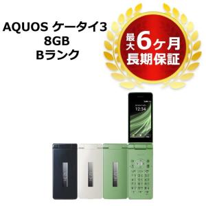 AQUOS ケータイ3 805SH_2 SoftBank版SIMフリー Bランク  本体 最大6ヶ月長期保証 SIMロック解除済