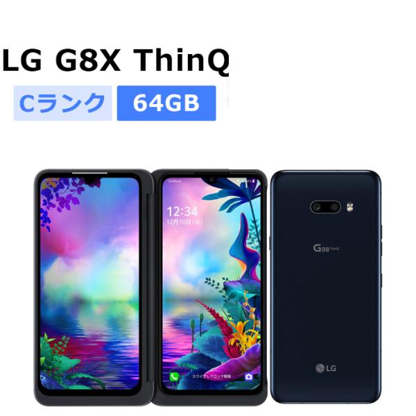中古 LG G8X ThinQ 901LG（専用ケース付） SoftBank版SIMフリー 本体 C...