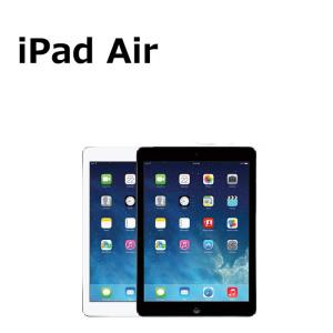 中古 iPad Air 128GB SIMフリー 本体 Aランク 最大1年間長期保証 SIMロック解除済