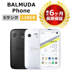 新品未使用 BALMUDA Phone A101BM SoftBank版SIMフリー 本体 Sランク 最大6ヶ月長期保証 SIMロック解除済｜buyers5577