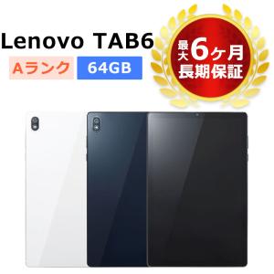 Lenovo TAB6 A101LV SoftBank版SIMフリー 本体 Aランク 最大6ヶ月長期保証 SIMロック解除済の商品画像