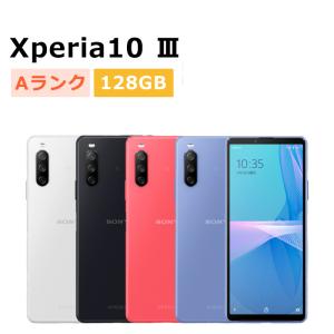 Xperia 10 III 中古 Xperia10 SO-52B docomo版SIMフリー 本体 Aランク