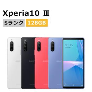 Xperia 10 III 中古 Xperia10 SO-52B docomo版SIMフリー 本体 Aランク