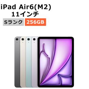 iPad Air 中古 13インチ 第6世代（M2） 128GB Wi-Fi 本体 Aランク