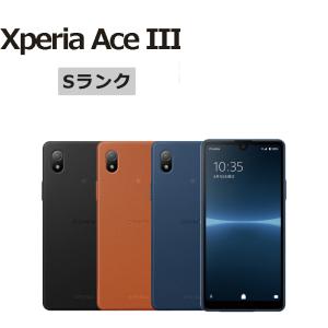 Xperia Ace 中古 III SO-53C docomo版SIMフリー 本体 Bランク スマホ