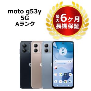 中古 moto g24 SIMフリー 本体 Cランク 最大6ヶ月長期保証 中古 moto g24 SIMフリー 本体 Cランク 最大6ヶ月長期保証