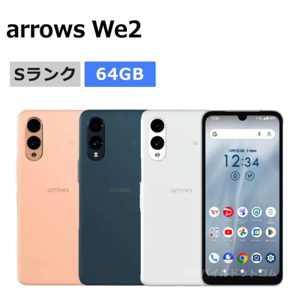 新品未使用 arrows We2 A402FC SoftBank版SIMフリー 本体 Sランク スマ...