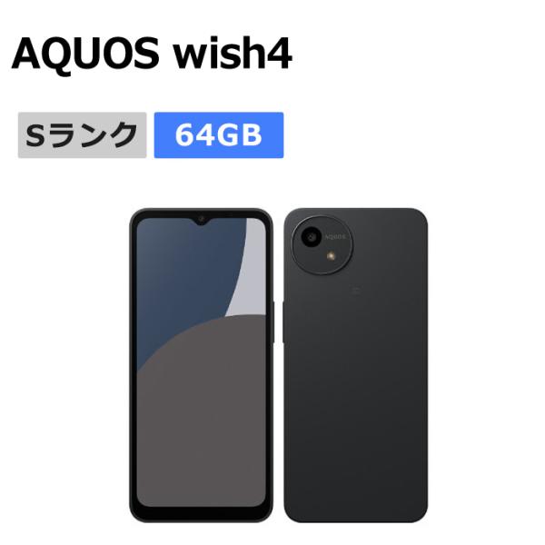 新品未使用 AQUOS wish4 A403SH 法人モデル SoftBank版SIMフリー 本体 ...