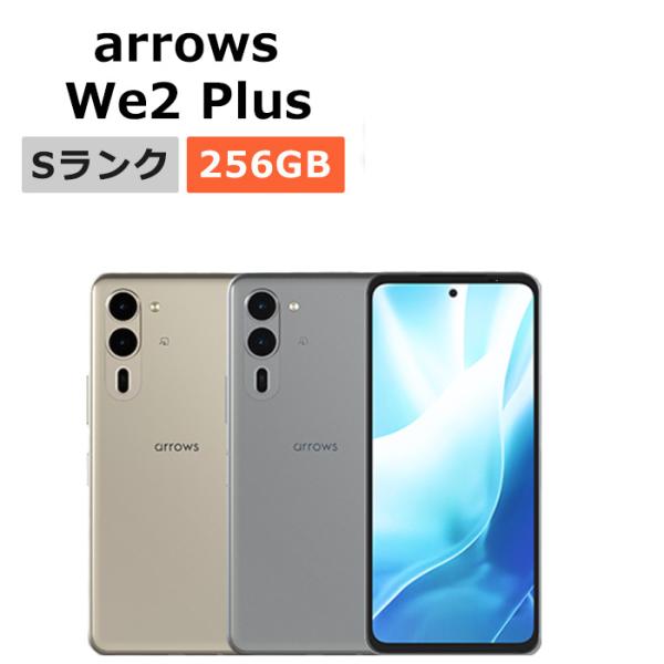 新品未使用 arrows We2 Plus M06 RAM12GB SIMフリー 本体 Sランク ス...