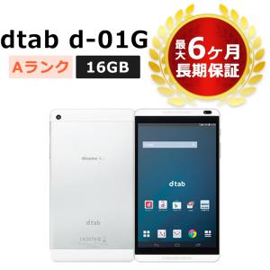 中古 dtab d-01G 本体 Aランク 最大6ヶ月長期保証｜buyers5577