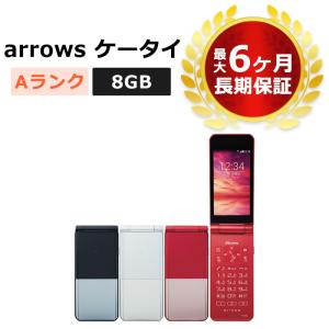 中古 arrows ケータイ F-03L docomo版SIMフリー 本体 Aランク 最大6ヶ月長期保証 SIMロック解除済｜buyers5577