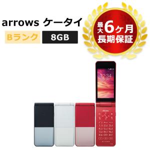 中古 arrows ケータイ F-03L docomo版SIMフリー 本体 Bランク 最大6ヶ月長期保証 SIMロック解除済｜buyers5577