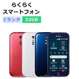 シンプルスマホ 中古 シンプルスマホ6 A201SH SoftBank版SIMフリー