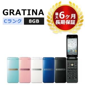 中古 GRATINA KYF39 au版SIMフリー 本体 Cランク 最大6ヶ月長期保証 SIMロック解除済｜buyers5577