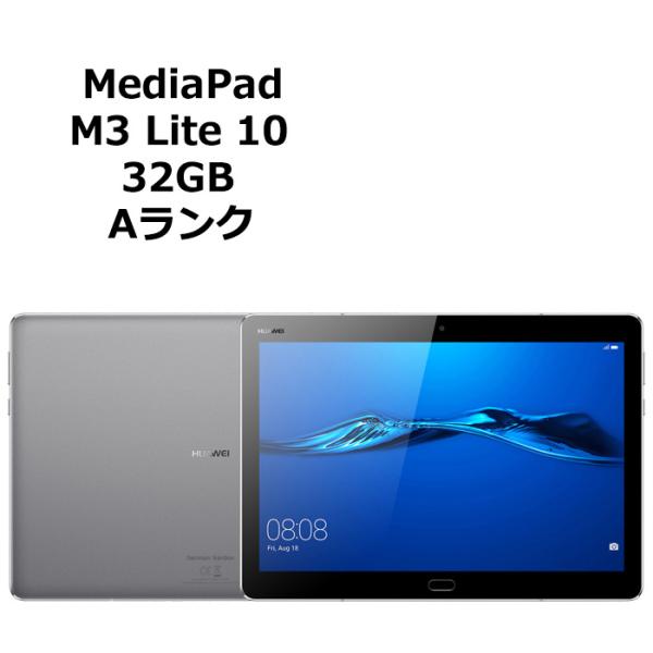中古 MediaPad M3 Lite 10 BAH W09B Wi-Fi 本体 Aランク タブレッ...