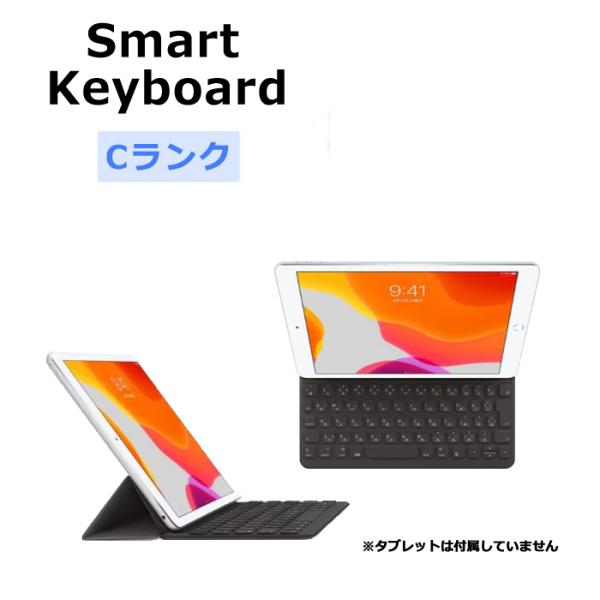 中古 Smart Keyboard 日本語（JIS） MX3L2J/A iPad Pro 10.5イ...