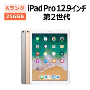 【完動品】iPad Pro 12.9 256GB SIMフリー 【発送】 Apple iPad Pro 12.9インチ 第6世代 Wi-Fi 256GB 2022年秋モデル 価格