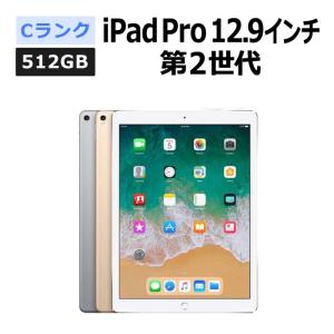 iPad Pro 中古 12.9インチ 第6世代 256GB SIMフリー 本体 Bランク