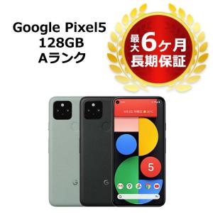 Google Pixel5 SIMフリー 本体 Aランク 最大6ヶ月長期保証の商品画像