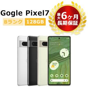 中古 iPad 第7世代 32GB SIMフリー 本体 Bランク 最大6ヶ月長期 中古 iPad 第7世代 32GB SIMフリー 本体 Bランク 最大6ヶ月長期