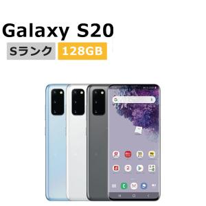 Galaxy S20 Cosmic Gray 5G 本体 付属品完備 ahamo Galaxy S 中古 ahamo S20 5G SC-51Aa docomo版SIMフリー 本体 Cランク