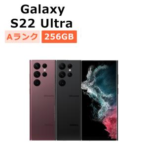 中古 Galaxy S23 Ultra SC-52D 256GB docomo版SIMフリー 本体 B