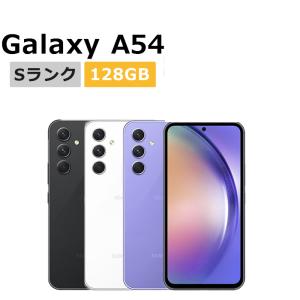 Galaxy A 中古 A54 5G SC-53D docomo版SIMフリー 本体 Bランク スマホ
