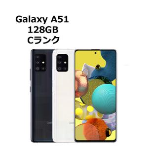 Galaxy SC-54A A51 5G プリズムブリックスホワイト SIMフリー ドコモ