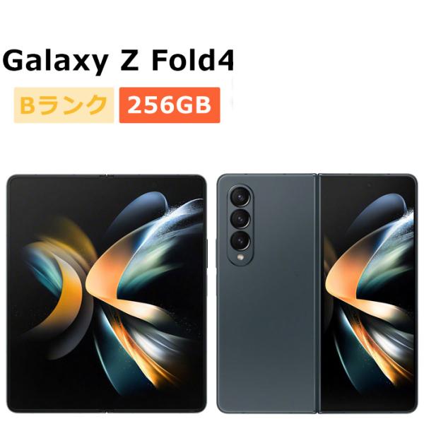 中古 Galaxy Z Fold4 SC-55C docomo版SIMフリー 本体 Bランク スマホ...