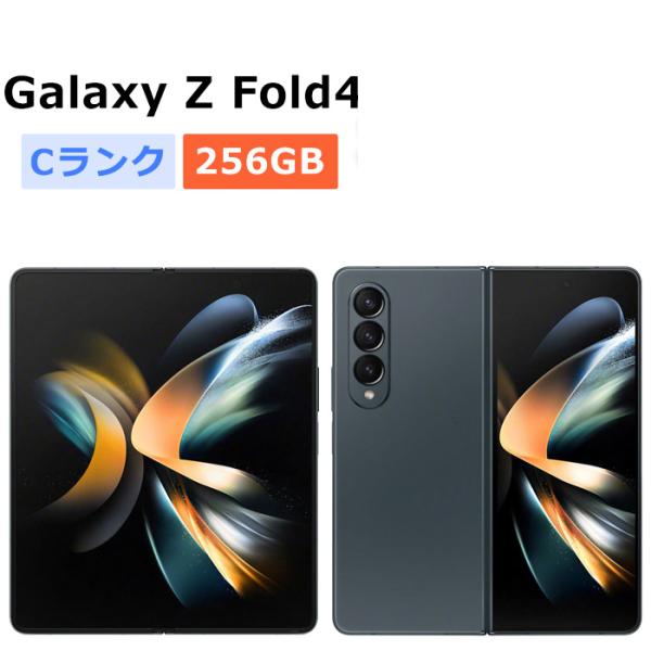 中古 Galaxy Z Fold4 SC-55C docomo版SIMフリー 本体 Cランク スマホ...