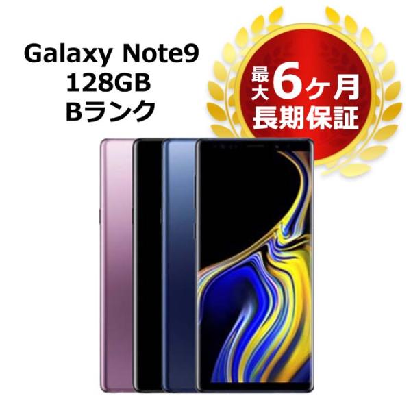 中古 Galaxy Note9 SCV40 au版SIMフリー 本体 Bランク 最大6ヶ月長期保証 ...